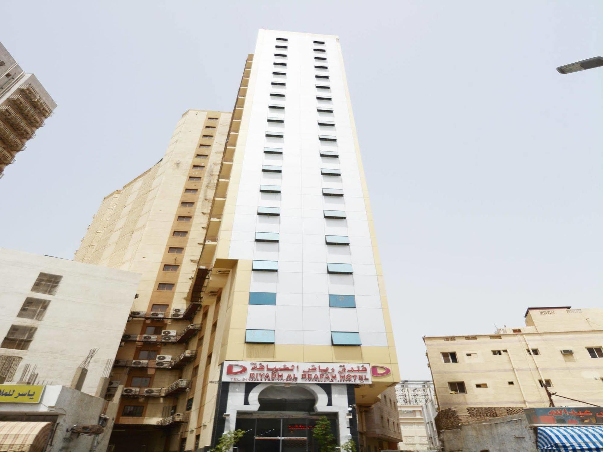 Riyadh Al Deafah Hotel Mekka Exterior foto